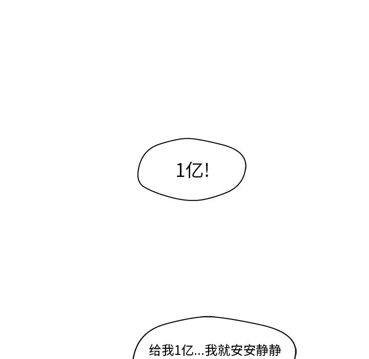 [韩国漫画] 35岁姜武烈 剧情,熟女人妻,巨乳大奶,OL#[121P]-93