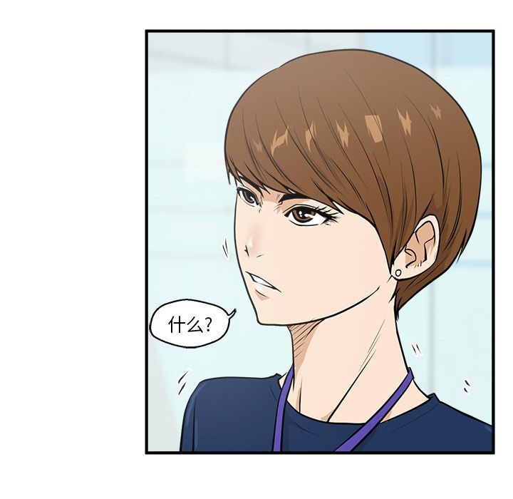 [韩国漫画] 35岁姜武烈 剧情,熟女人妻,巨乳大奶,OL#[121P]-97