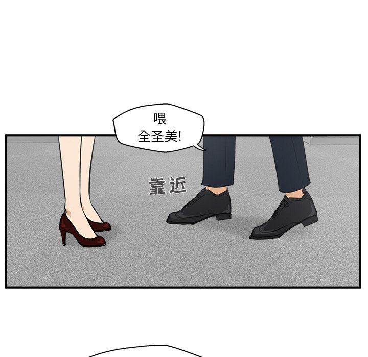 [韩国漫画] 35岁姜武烈 剧情,熟女人妻,巨乳大奶,OL#[121P]-98