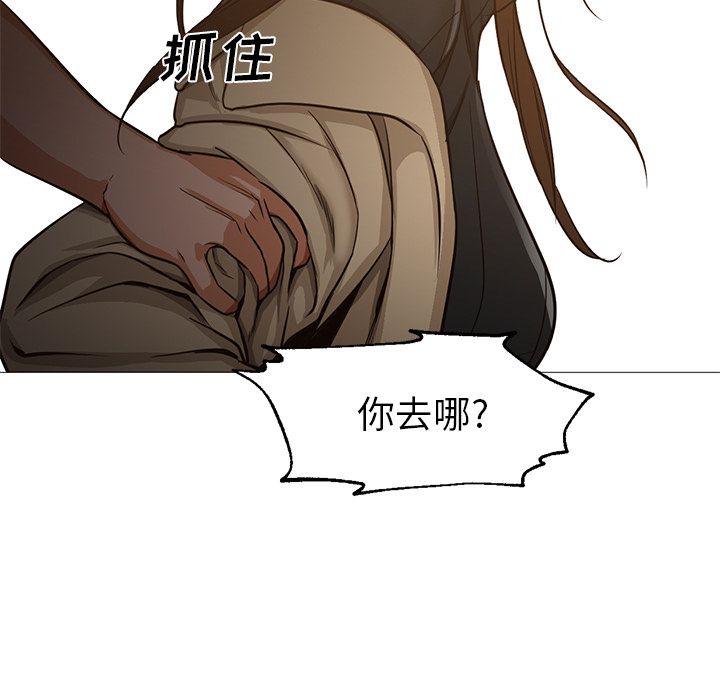 [韩国漫画] 35岁姜武烈 剧情,熟女人妻,巨乳大奶,OL#[125P]-104