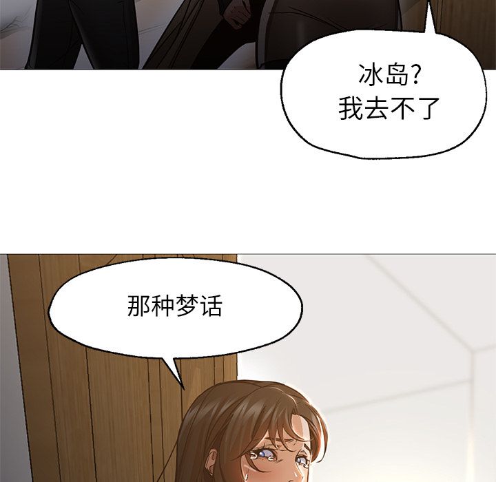 [韩国漫画] 35岁姜武烈 剧情,熟女人妻,巨乳大奶,OL#[125P]-107