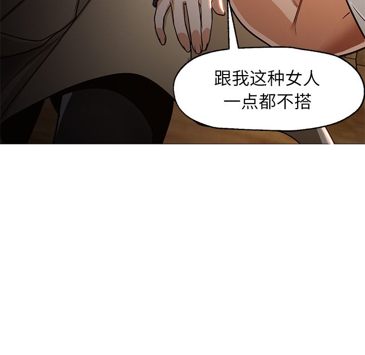 [韩国漫画] 35岁姜武烈 剧情,熟女人妻,巨乳大奶,OL#[125P]-109