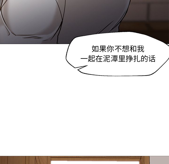 [韩国漫画] 35岁姜武烈 剧情,熟女人妻,巨乳大奶,OL#[125P]-111