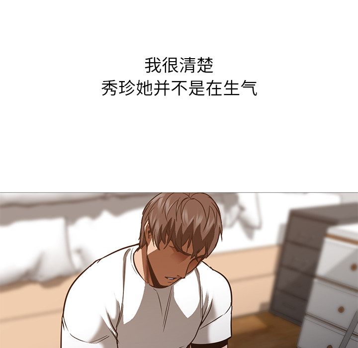 [韩国漫画] 35岁姜武烈 剧情,熟女人妻,巨乳大奶,OL#[125P]-119
