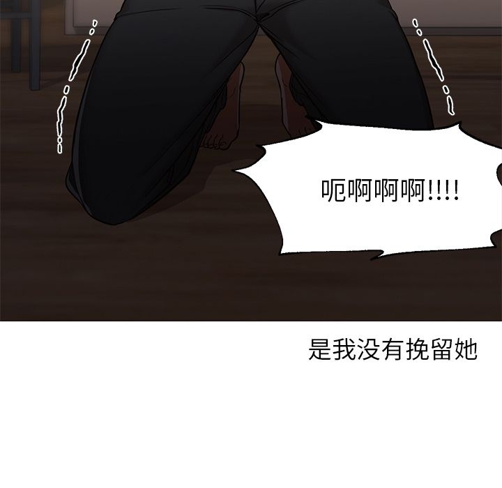 [韩国漫画] 35岁姜武烈 剧情,熟女人妻,巨乳大奶,OL#[125P]-124