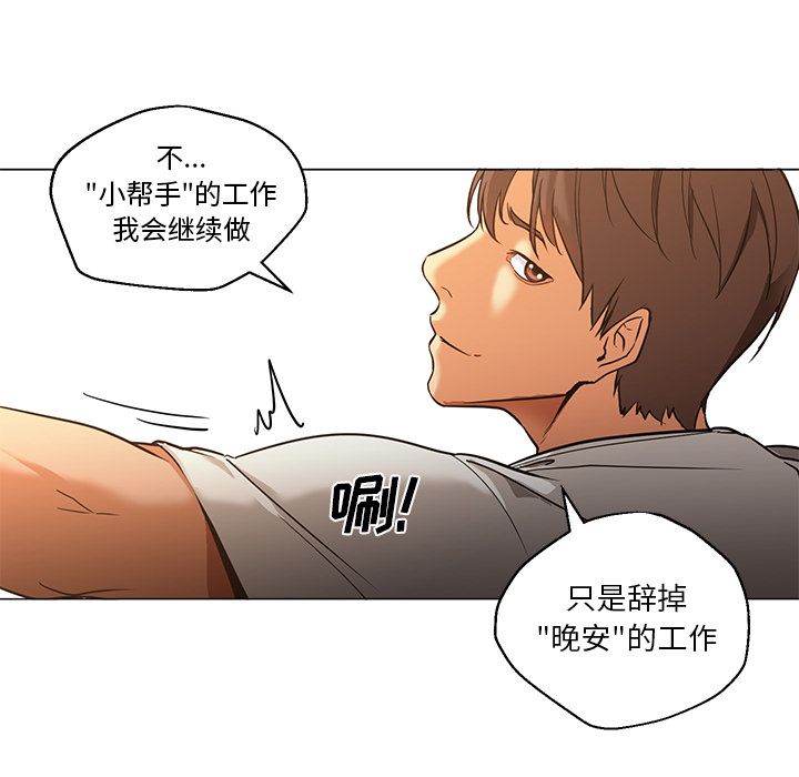 [韩国漫画] 35岁姜武烈 剧情,熟女人妻,巨乳大奶,OL#[125P]-13