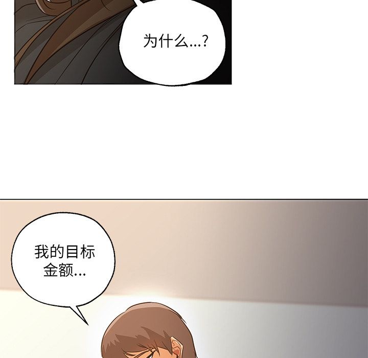 [韩国漫画] 35岁姜武烈 剧情,熟女人妻,巨乳大奶,OL#[125P]-15
