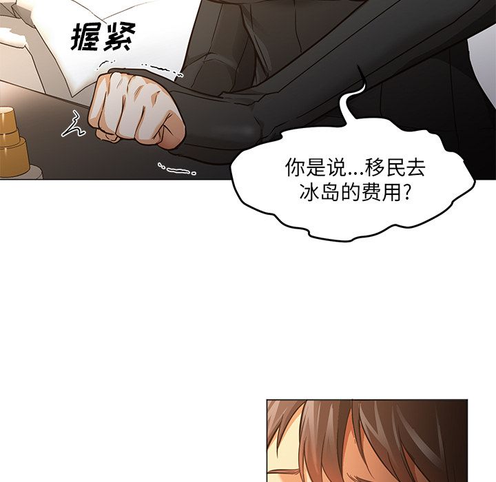 [韩国漫画] 35岁姜武烈 剧情,熟女人妻,巨乳大奶,OL#[125P]-18
