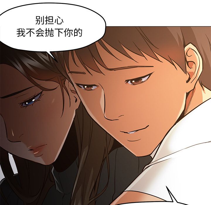 [韩国漫画] 35岁姜武烈 剧情,熟女人妻,巨乳大奶,OL#[125P]-22
