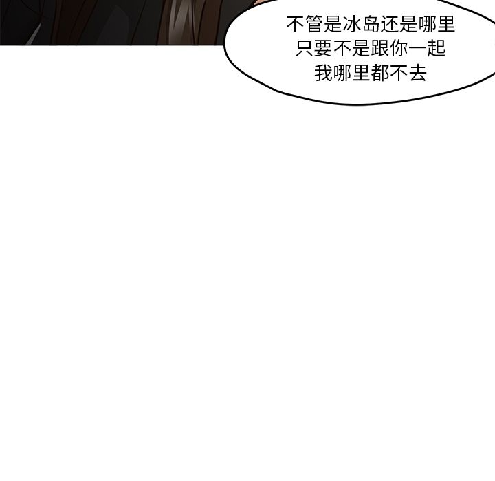 [韩国漫画] 35岁姜武烈 剧情,熟女人妻,巨乳大奶,OL#[125P]-23
