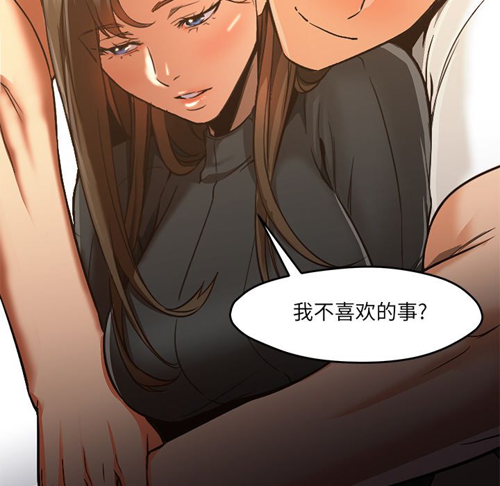[韩国漫画] 35岁姜武烈 剧情,熟女人妻,巨乳大奶,OL#[125P]-25