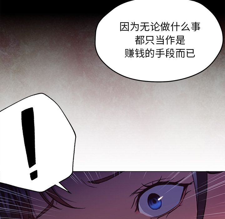 [韩国漫画] 35岁姜武烈 剧情,熟女人妻,巨乳大奶,OL#[125P]-32