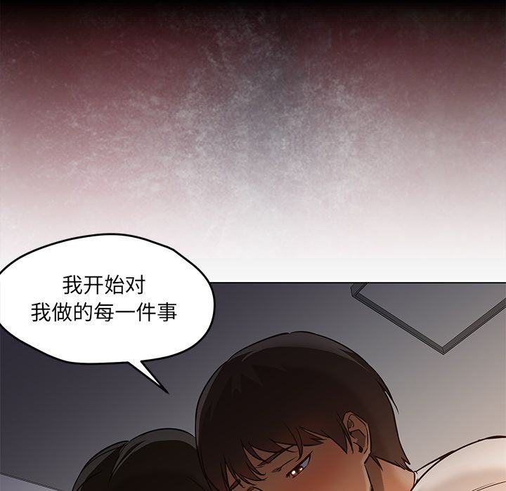 [韩国漫画] 35岁姜武烈 剧情,熟女人妻,巨乳大奶,OL#[125P]-37