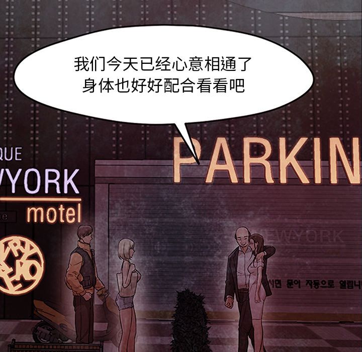 [韩国漫画] 35岁姜武烈 剧情,熟女人妻,巨乳大奶,OL#[125P]-43