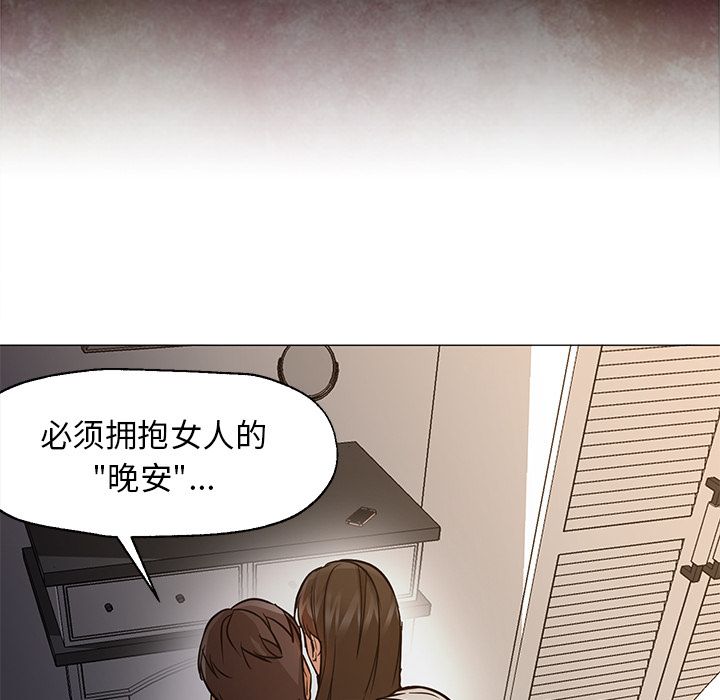 [韩国漫画] 35岁姜武烈 剧情,熟女人妻,巨乳大奶,OL#[125P]-47