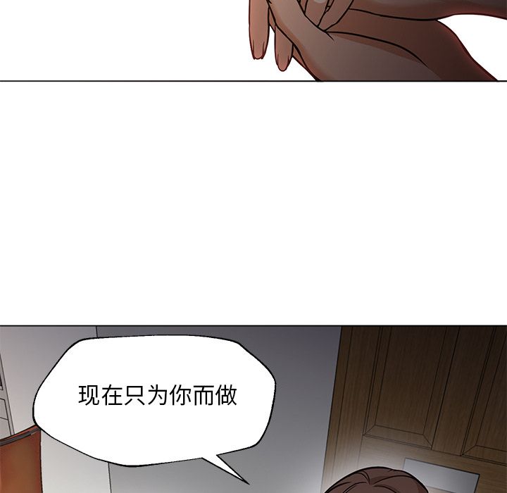 [韩国漫画] 35岁姜武烈 剧情,熟女人妻,巨乳大奶,OL#[125P]-50