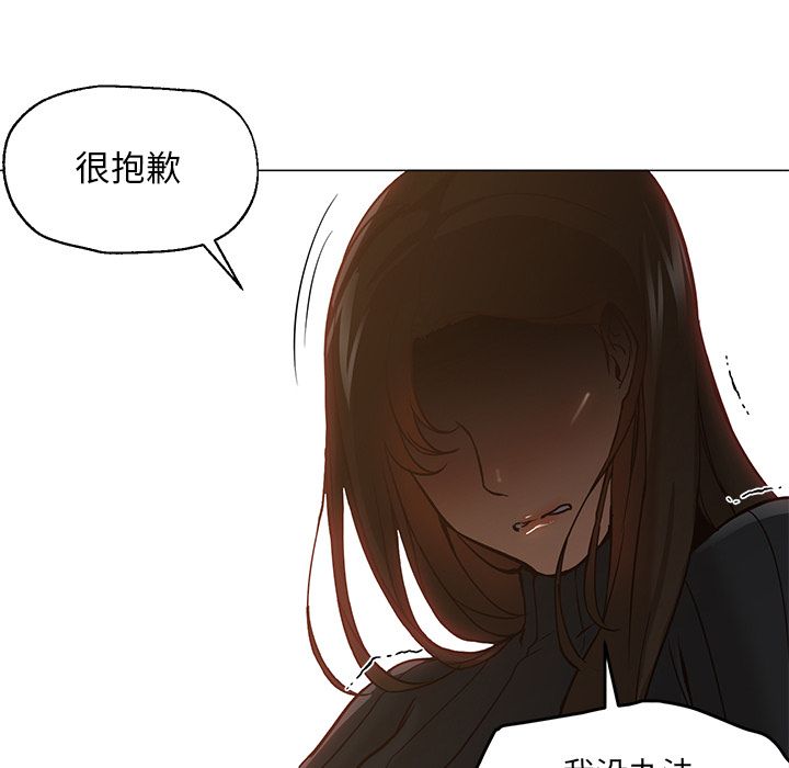 [韩国漫画] 35岁姜武烈 剧情,熟女人妻,巨乳大奶,OL#[125P]-54