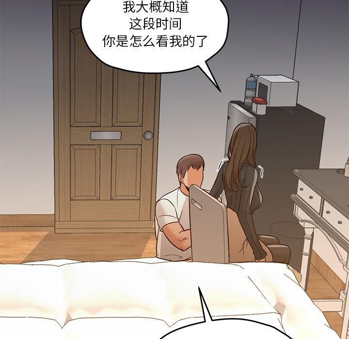 [韩国漫画] 35岁姜武烈 剧情,熟女人妻,巨乳大奶,OL#[125P]-56