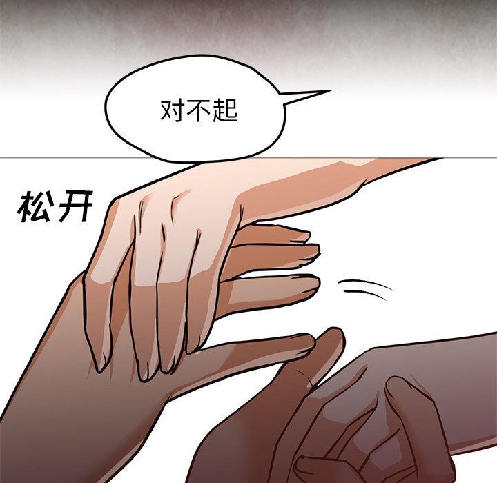 [韩国漫画] 35岁姜武烈 剧情,熟女人妻,巨乳大奶,OL#[125P]-68