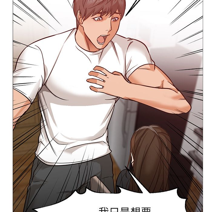 [韩国漫画] 35岁姜武烈 剧情,熟女人妻,巨乳大奶,OL#[125P]-70