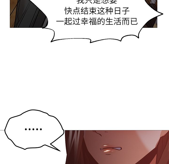 [韩国漫画] 35岁姜武烈 剧情,熟女人妻,巨乳大奶,OL#[125P]-71