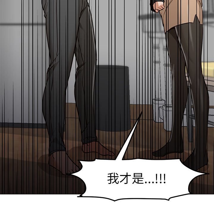 [韩国漫画] 35岁姜武烈 剧情,熟女人妻,巨乳大奶,OL#[125P]-75