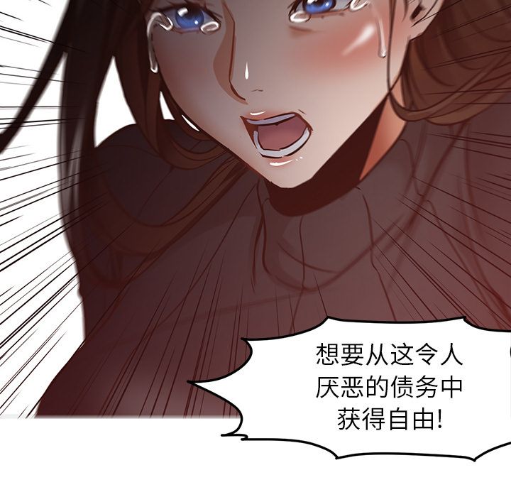 [韩国漫画] 35岁姜武烈 剧情,熟女人妻,巨乳大奶,OL#[125P]-77