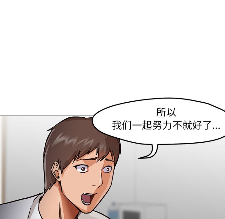 [韩国漫画] 35岁姜武烈 剧情,熟女人妻,巨乳大奶,OL#[125P]-78