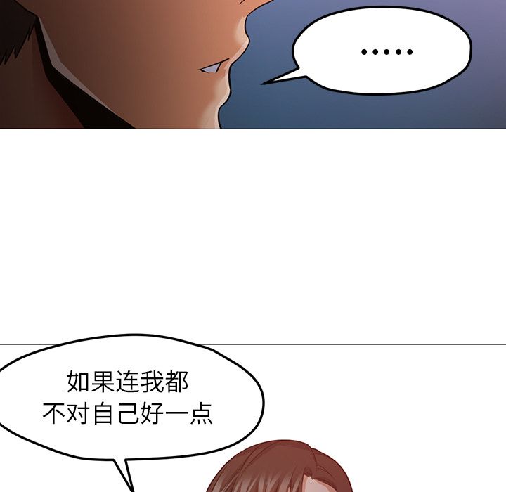 [韩国漫画] 35岁姜武烈 剧情,熟女人妻,巨乳大奶,OL#[125P]-87