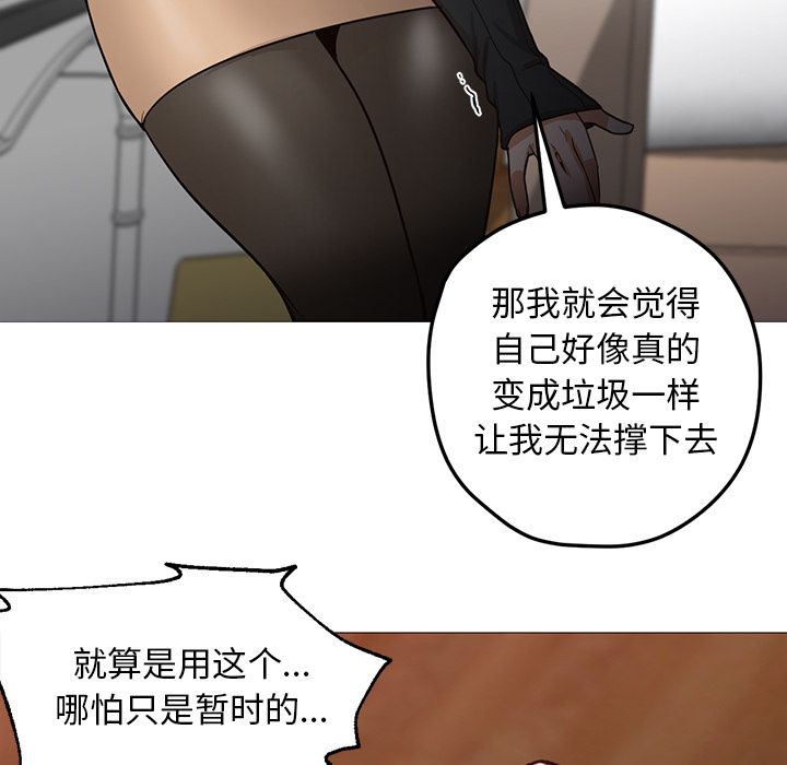 [韩国漫画] 35岁姜武烈 剧情,熟女人妻,巨乳大奶,OL#[125P]-89