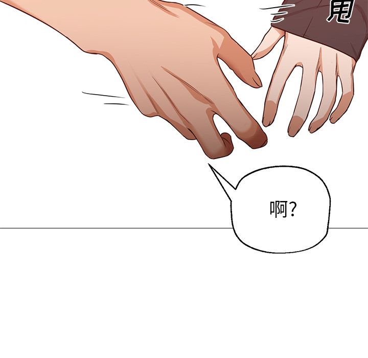 [韩国漫画] 35岁姜武烈 剧情,熟女人妻,巨乳大奶,OL#[125P]-94
