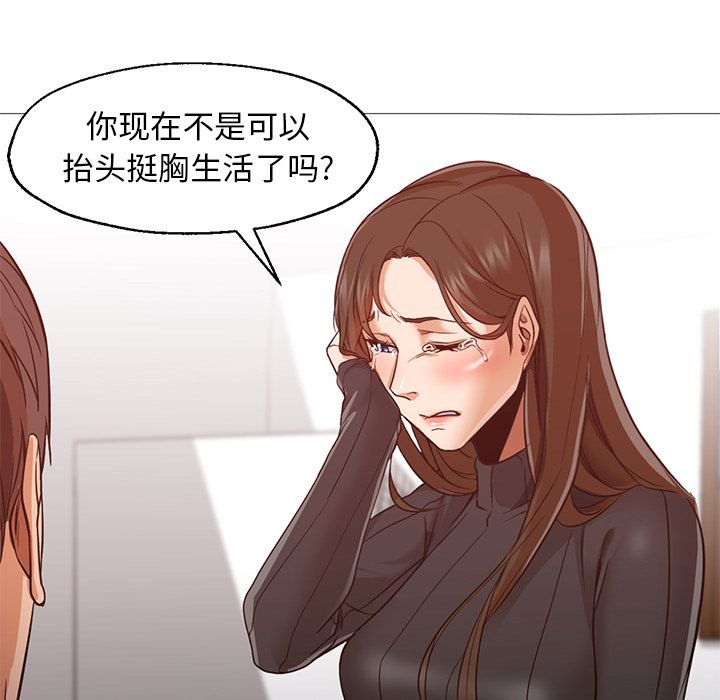 [韩国漫画] 35岁姜武烈 剧情,熟女人妻,巨乳大奶,OL#[125P]-95