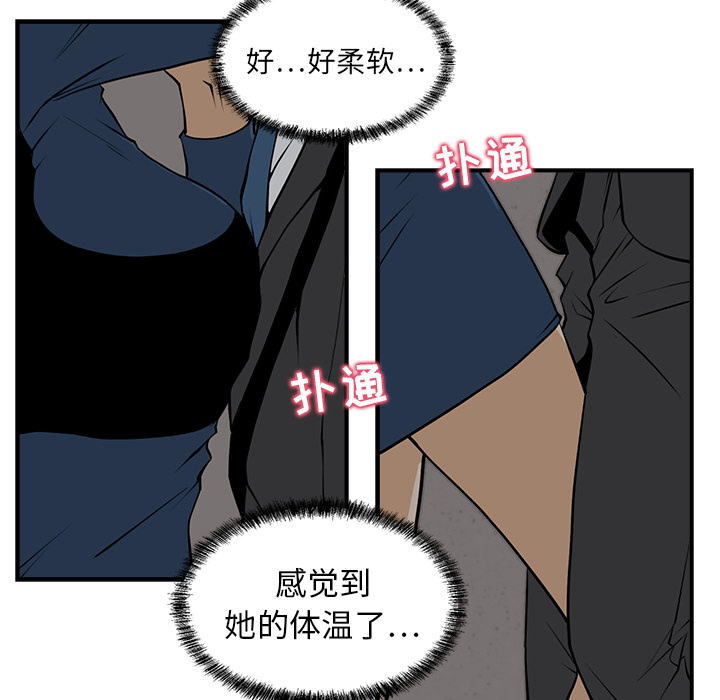 [韩国漫画] 35岁姜武烈 剧情,熟女人妻,巨乳大奶,OL#[86P]-15