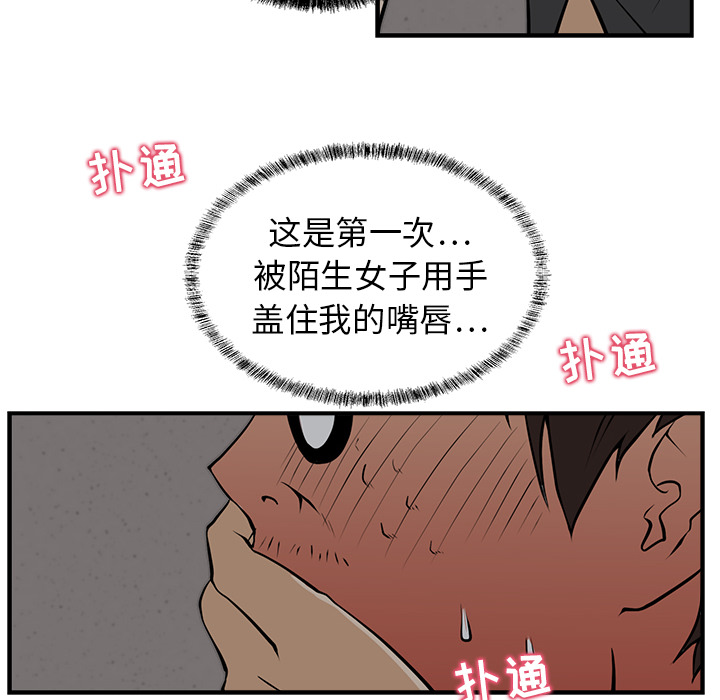 [韩国漫画] 35岁姜武烈 剧情,熟女人妻,巨乳大奶,OL#[86P]-16
