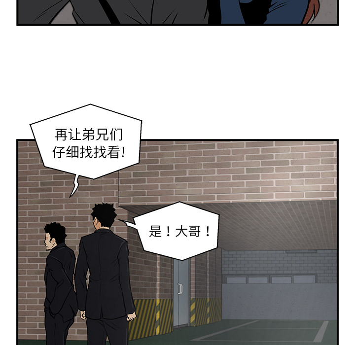 [韩国漫画] 35岁姜武烈 剧情,熟女人妻,巨乳大奶,OL#[86P]-19
