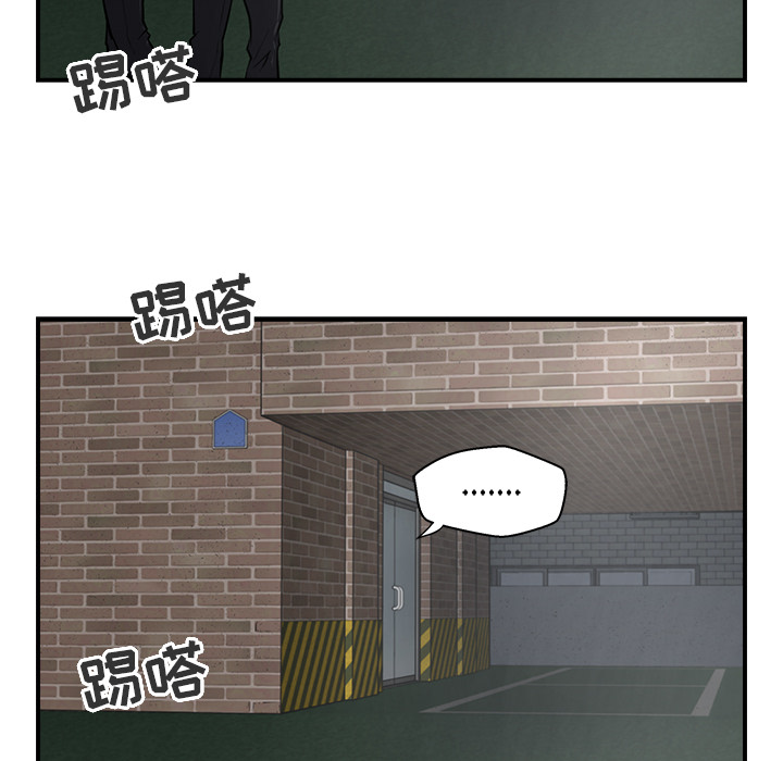 [韩国漫画] 35岁姜武烈 剧情,熟女人妻,巨乳大奶,OL#[86P]-20