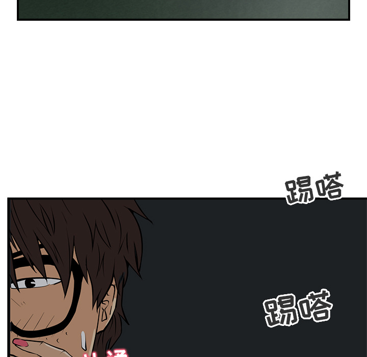 [韩国漫画] 35岁姜武烈 剧情,熟女人妻,巨乳大奶,OL#[86P]-21