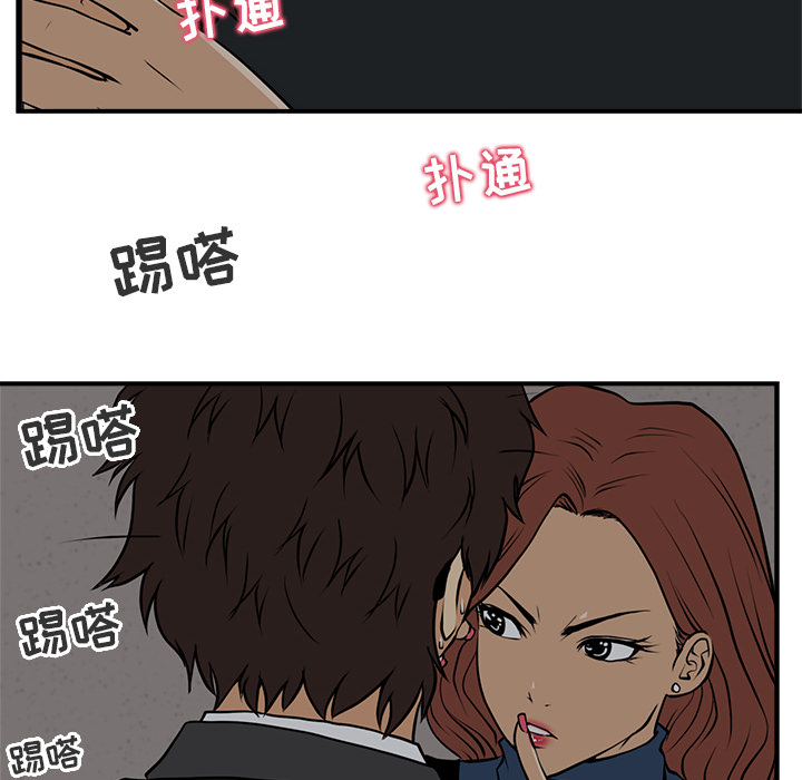 [韩国漫画] 35岁姜武烈 剧情,熟女人妻,巨乳大奶,OL#[86P]-22