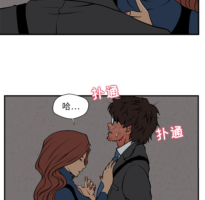 [韩国漫画] 35岁姜武烈 剧情,熟女人妻,巨乳大奶,OL#[86P]-23