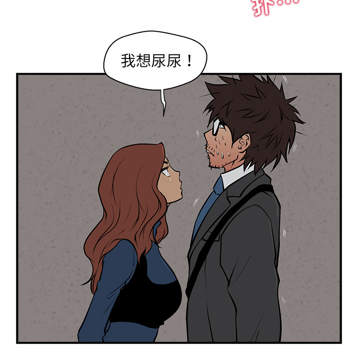 [韩国漫画] 35岁姜武烈 剧情,熟女人妻,巨乳大奶,OL#[86P]-31