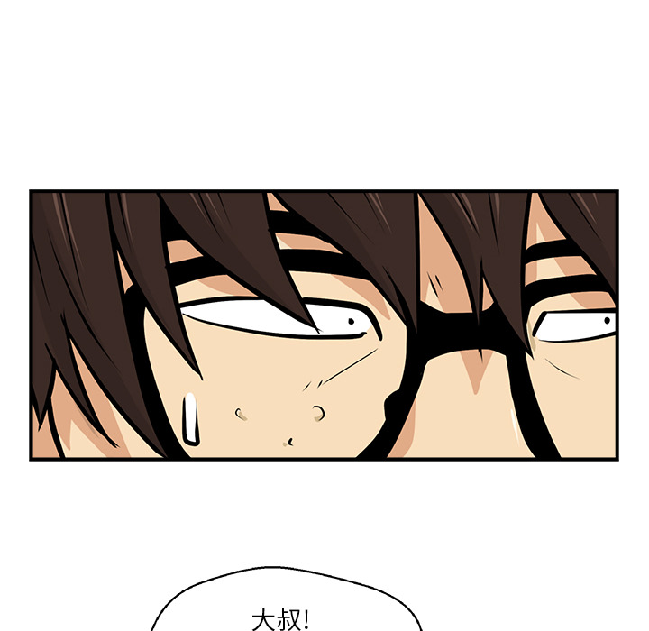 [韩国漫画] 35岁姜武烈 剧情,熟女人妻,巨乳大奶,OL#[86P]-39
