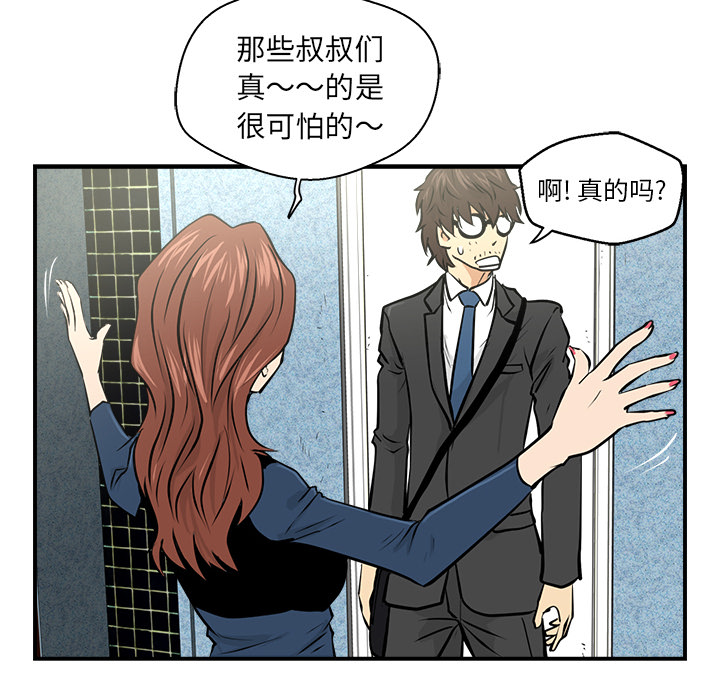 [韩国漫画] 35岁姜武烈 剧情,熟女人妻,巨乳大奶,OL#[86P]-41