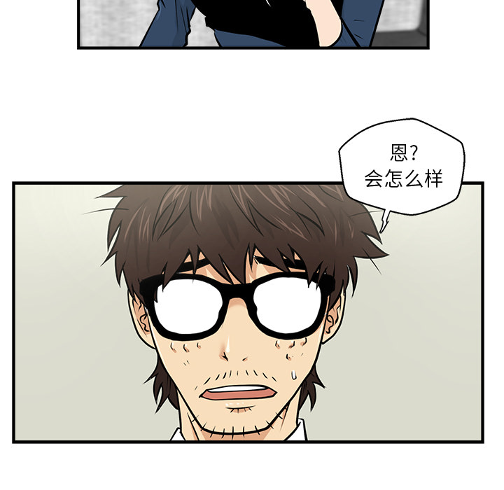 [韩国漫画] 35岁姜武烈 剧情,熟女人妻,巨乳大奶,OL#[86P]-43