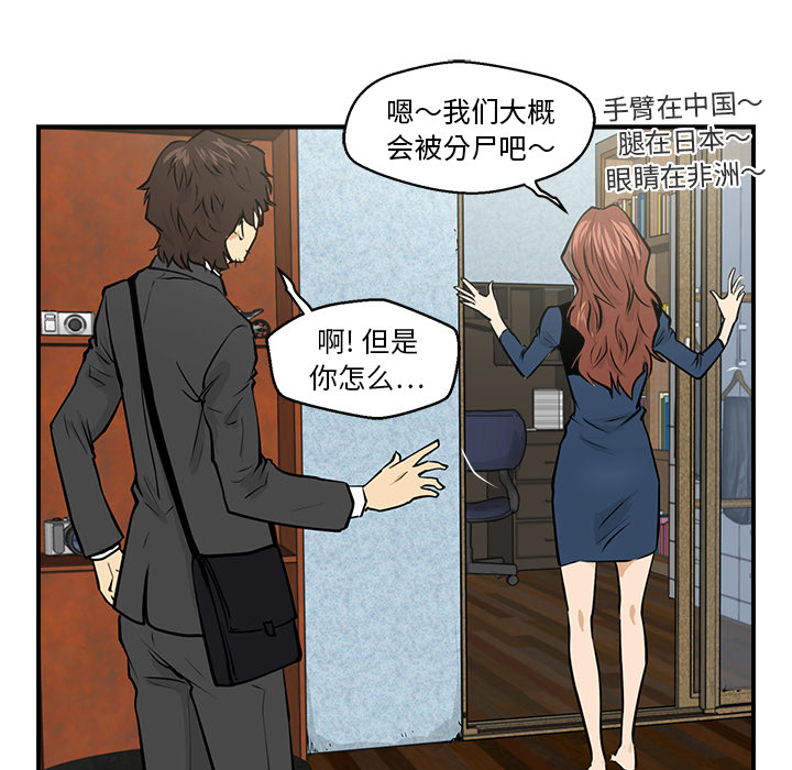 [韩国漫画] 35岁姜武烈 剧情,熟女人妻,巨乳大奶,OL#[86P]-44