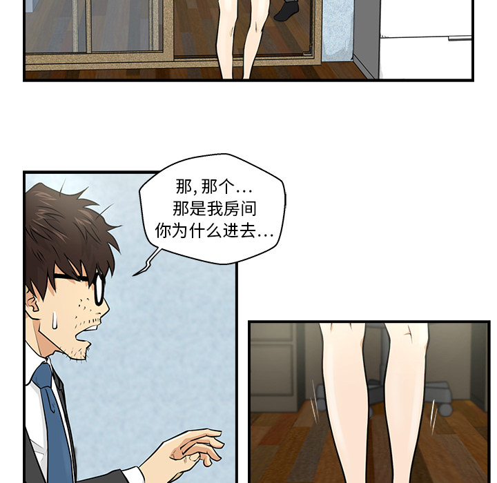 [韩国漫画] 35岁姜武烈 剧情,熟女人妻,巨乳大奶,OL#[86P]-46