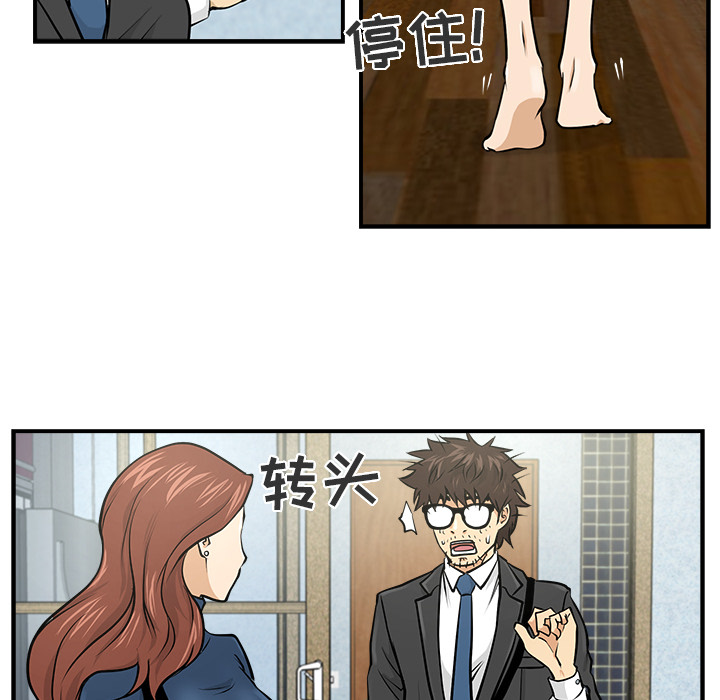 [韩国漫画] 35岁姜武烈 剧情,熟女人妻,巨乳大奶,OL#[86P]-47
