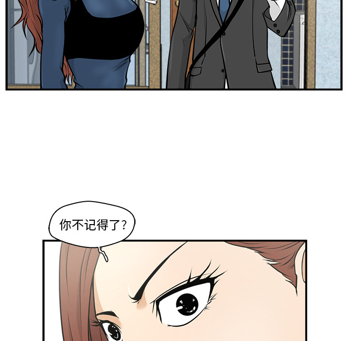 [韩国漫画] 35岁姜武烈 剧情,熟女人妻,巨乳大奶,OL#[86P]-48