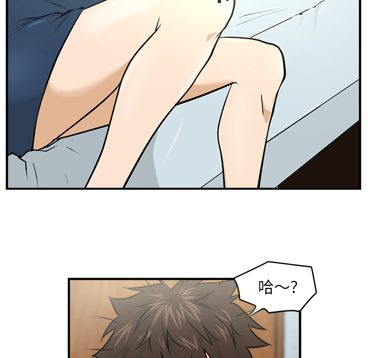 [韩国漫画] 35岁姜武烈 剧情,熟女人妻,巨乳大奶,OL#[86P]-52