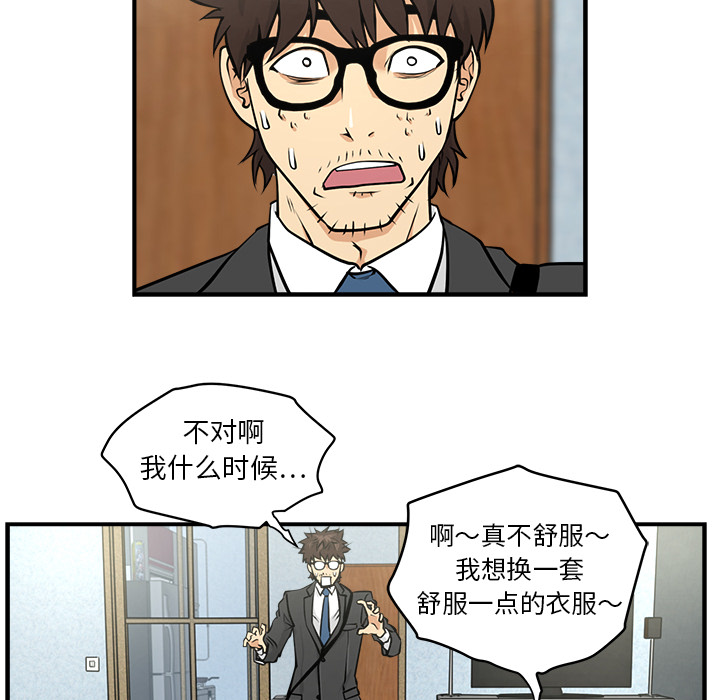[韩国漫画] 35岁姜武烈 剧情,熟女人妻,巨乳大奶,OL#[86P]-53