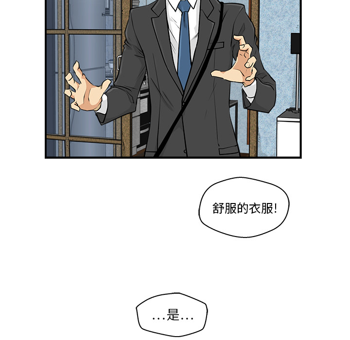[韩国漫画] 35岁姜武烈 剧情,熟女人妻,巨乳大奶,OL#[86P]-55